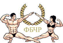 Федерация Бодибилдинга Чувашской Республики